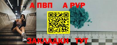 скорость mdpv Волжский