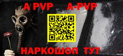 mdma Волгодонск