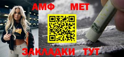 скорость mdpv Волжский