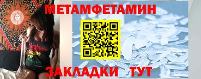 спайс Волжск