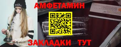 прущие грибы Берёзовский