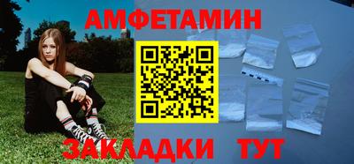 спайс Волжск