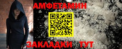 скорость mdpv Волжский