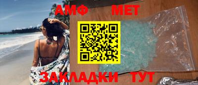 прущие грибы Берёзовский