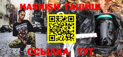 спайс Волжск