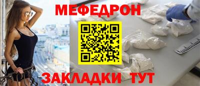 mdma Волгодонск