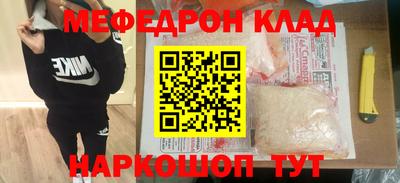 скорость mdpv Волжский