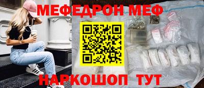 скорость mdpv Волжский