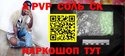 скорость mdpv Волжский