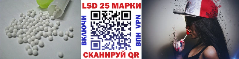 Лсд 25 экстази ecstasy  Десногорск 