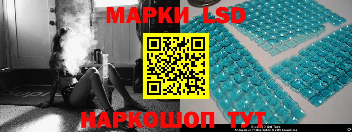 ЛСД экстази ecstasy  Вход с VPN  Лсд 25 экстази ecstasy  Десногорск 
