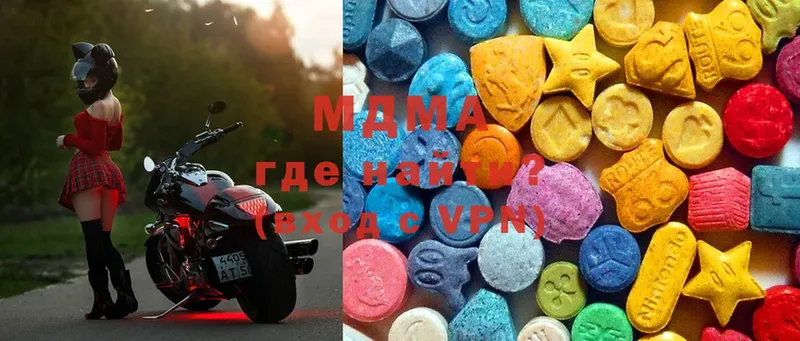 MDMA VHQ  Десногорск 