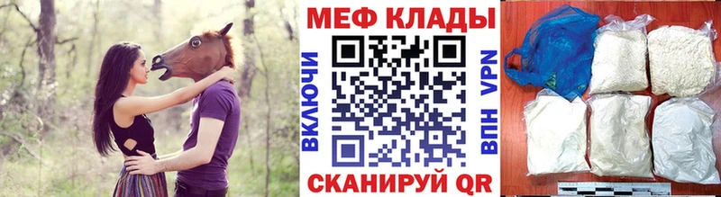 купить наркотик  Десногорск  МЕФ 4 MMC 