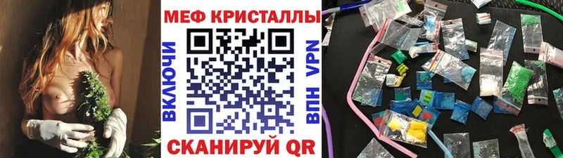 Меф  Десногорск