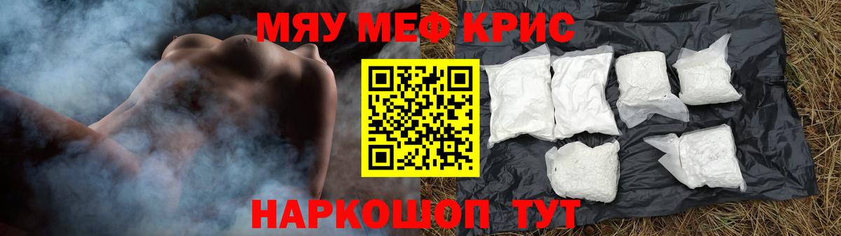 XTC  A-PVP  Десногорск  Мефедрон  КОКАИН  Меф  Вход с VPN 