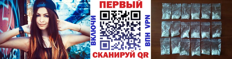 сколько стоит  Десногорск  Первитин витя 