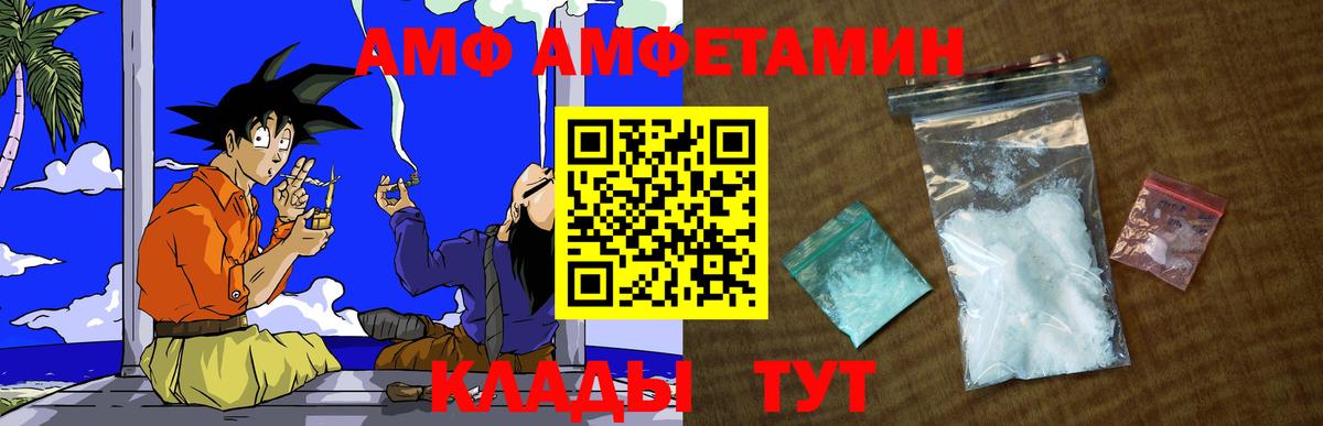Первитин винт  Вход с VPN  Десногорск  Первитин винт 