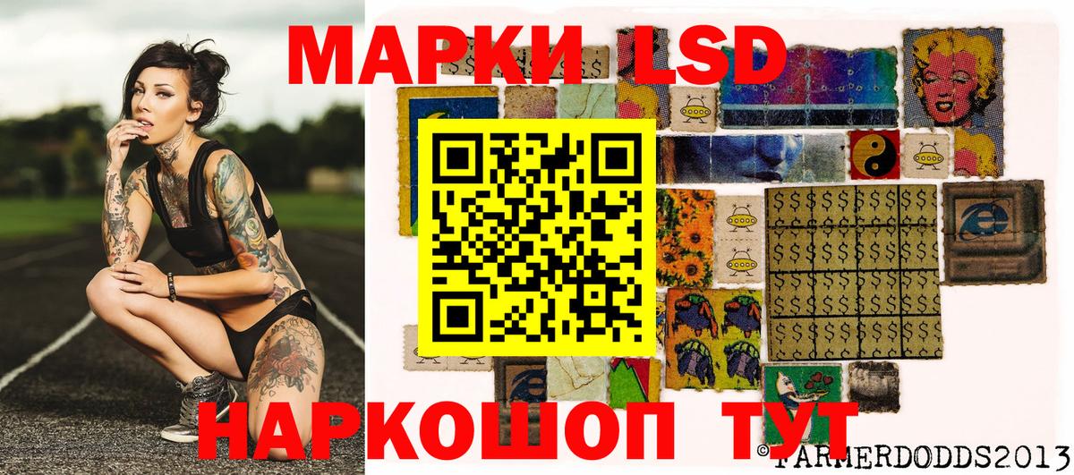 Марки 25I-NBOMe 1,5мг  Марки 25I-NBOMe  Десногорск 