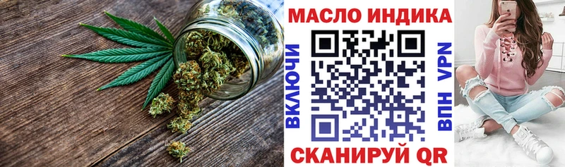 Дистиллят ТГК Wax  Десногорск 