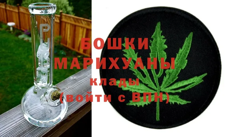 mega ссылки  Десногорск  Бошки марихуана SATIVA & INDICA 