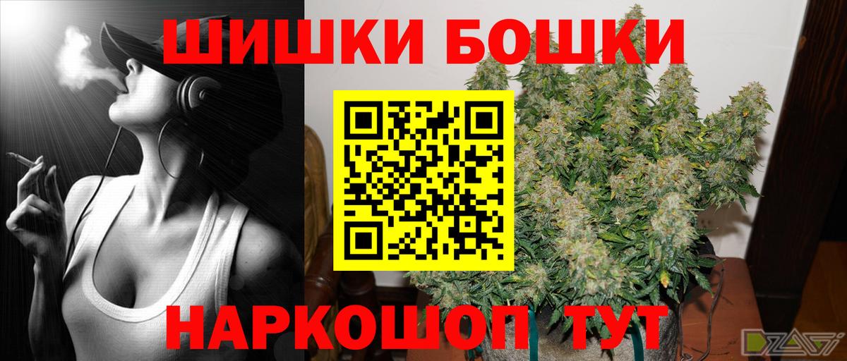Каннабис сатива Десногорск